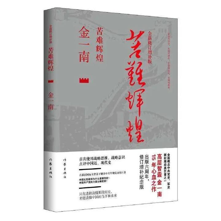 学军中学校长陈萍是教什么的,杭州学军中学校长陈萍复学寄语