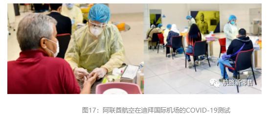 疫情危机下，如何洞悉旅客的航空出行需求？