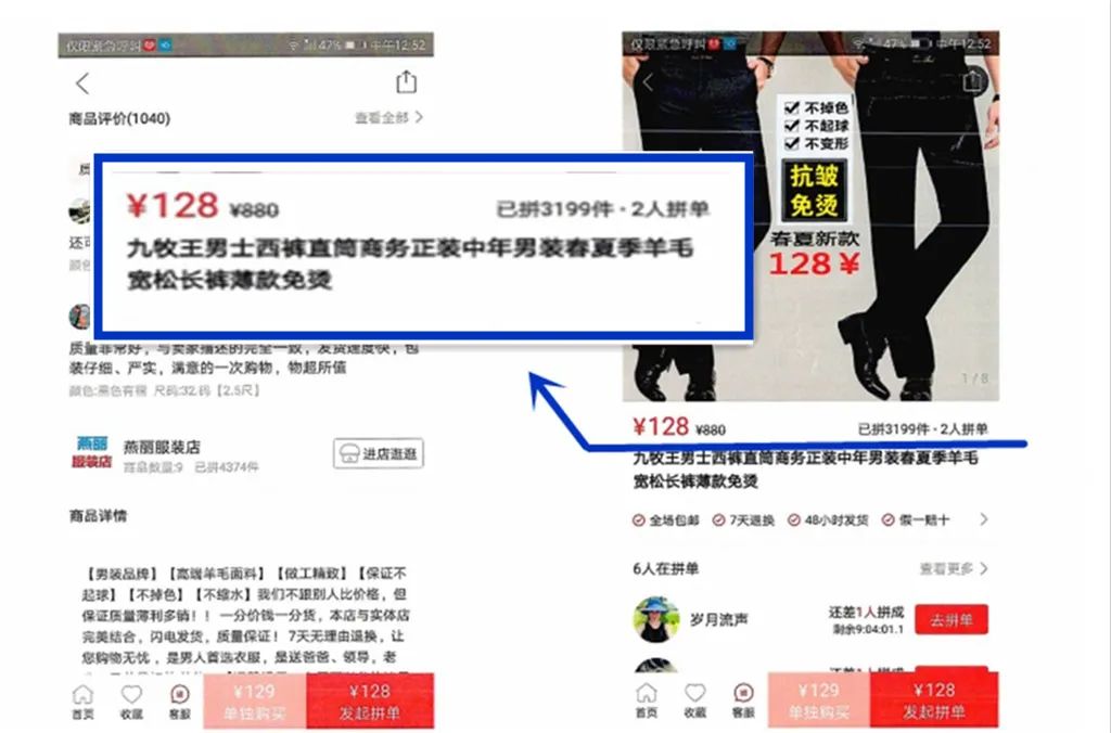 刷单对制假售假有什么影响,知假售假刷单有什么后果