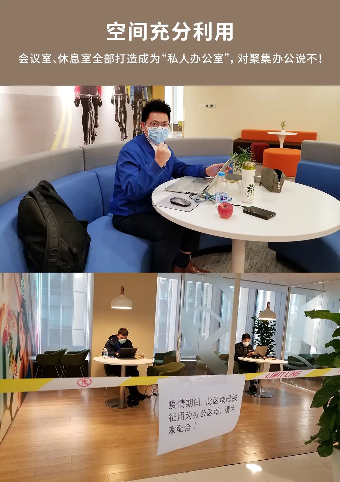 远程办公、公司蔬菜代购服务|这波复产复工姿势你get了吗？