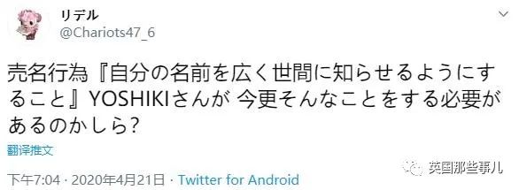 日本民间为武汉捐款100万,日本向中国疫情捐款