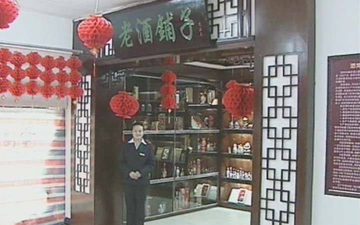 鞍山老店评选,老店评选活动