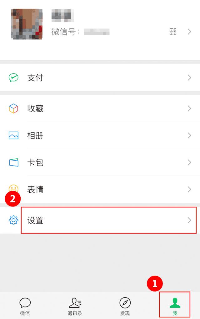 怎么看身份证绑定了几个微信支付,怎么知道身份证被人绑定微信支付
