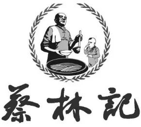 蔡林记正宗武汉热干面团购,武汉热干面蔡林记做法