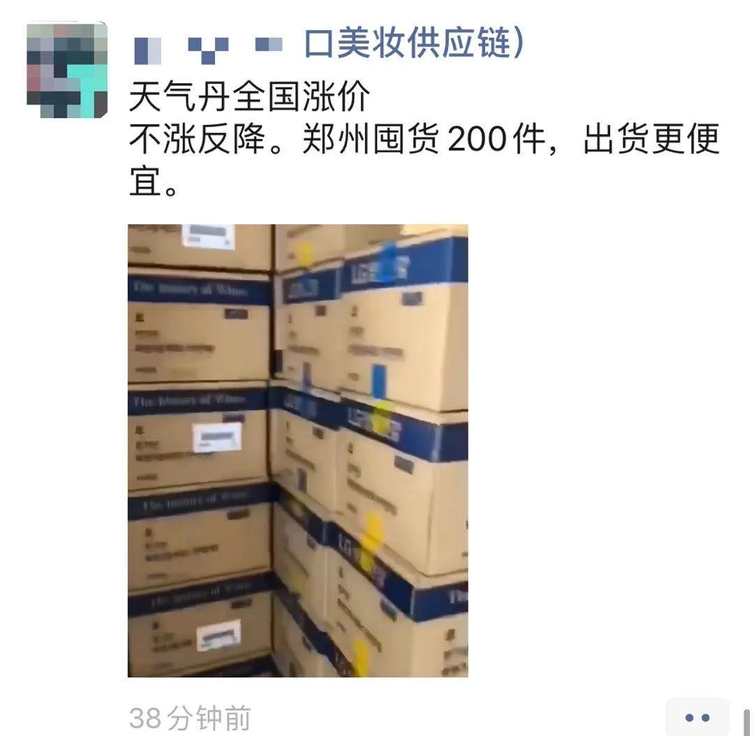 进口化妆品价格涨幅明显涨幅达36%,进口化妆品降价方案