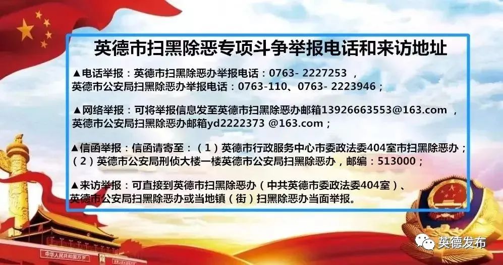 冲冲冲！英德这里的火火火火火龙果开摘啦！