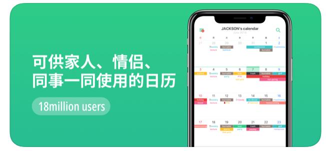 app推荐游戏联机,app推荐交友约会