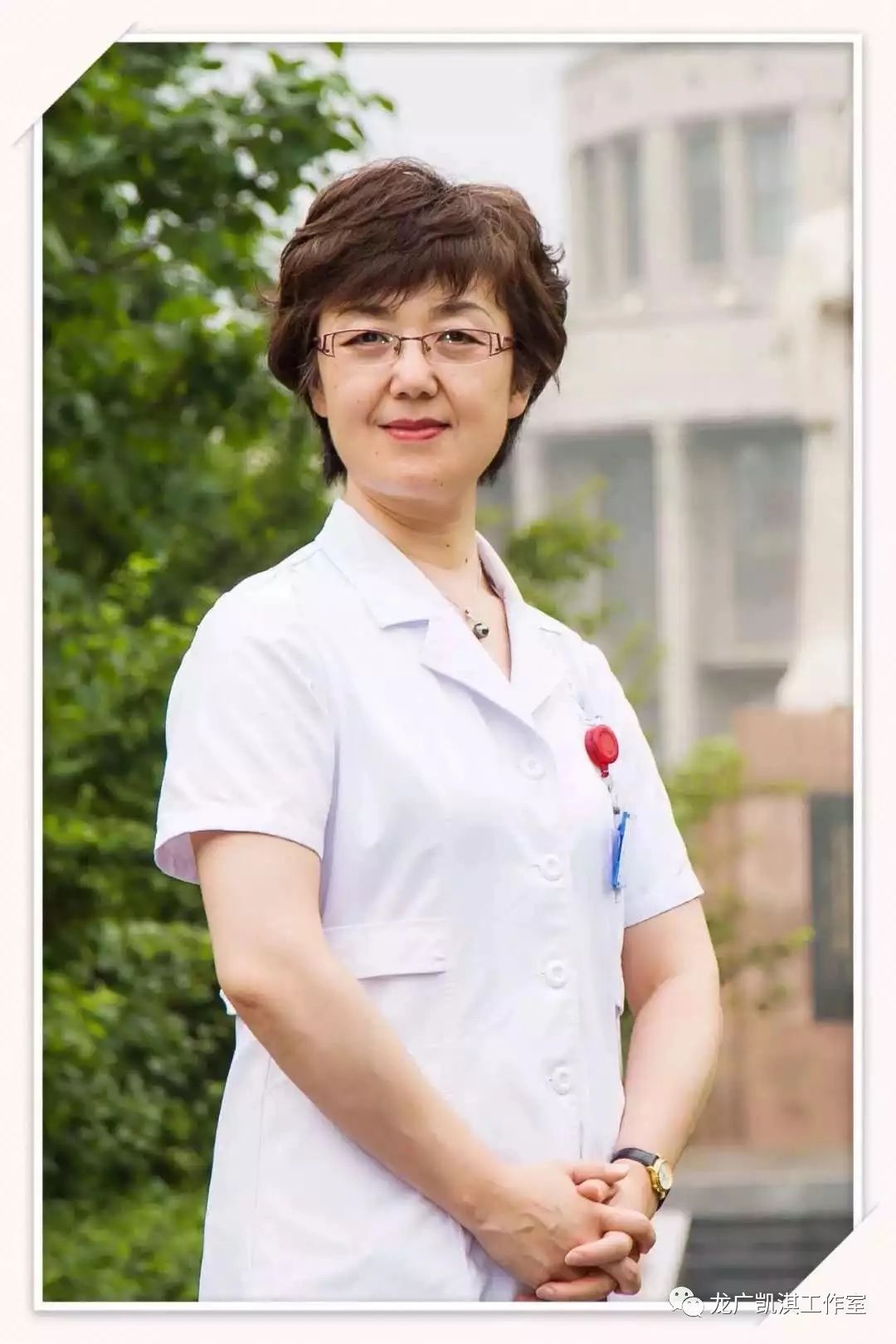 「周日直播」苑程鲲医生：宫颈长短对孕期女性有哪些影响？