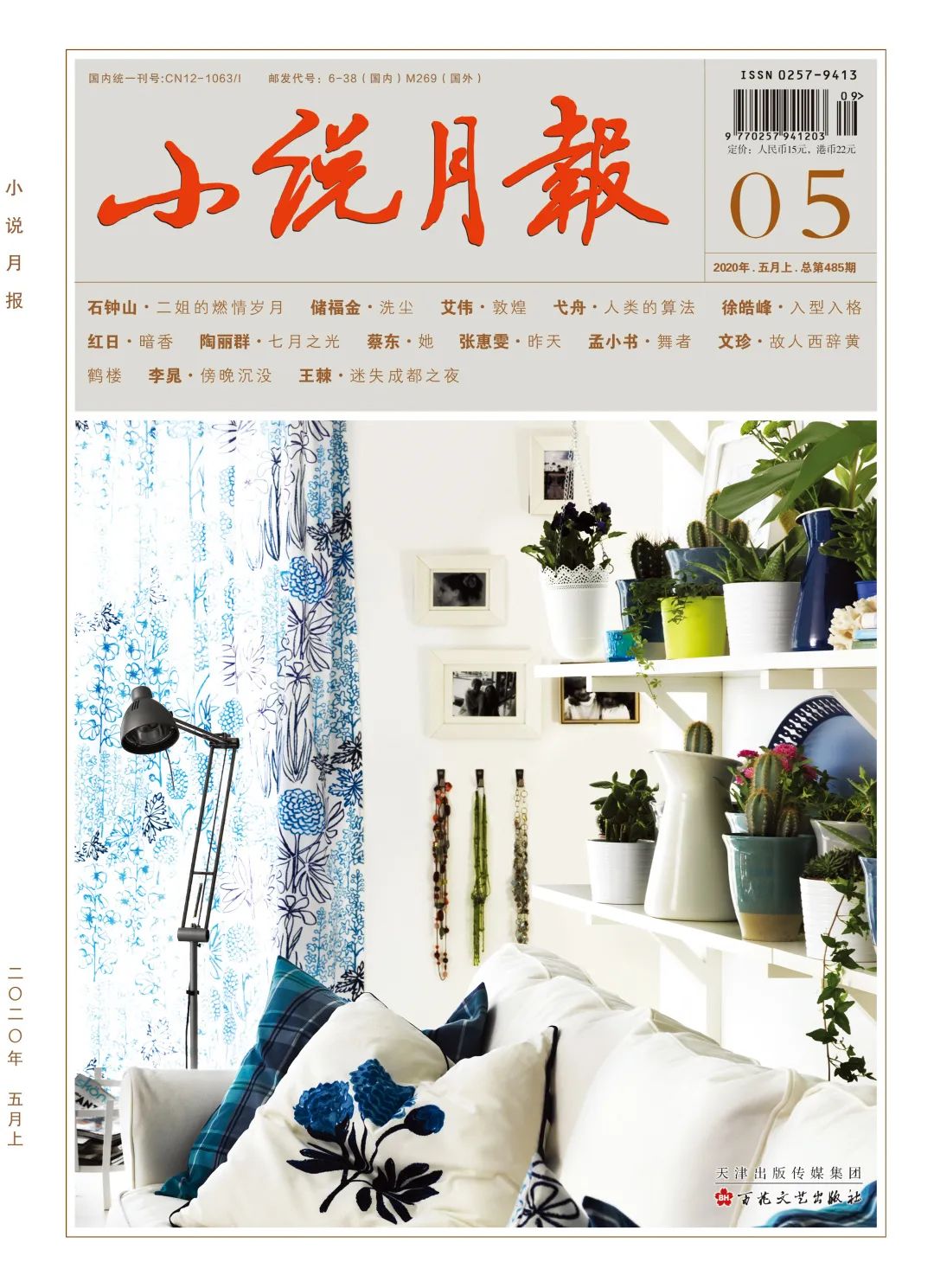 鏉庢檨鐓х墖,鏉庢檨