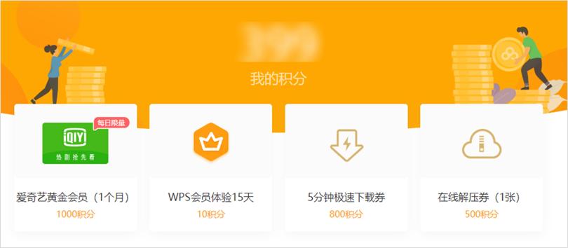 百度终于被骂到“求饶”，背后是藏不住的「中年危机」