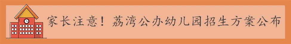 新成立企业三免两减半优惠政策,新设公司两免三减半