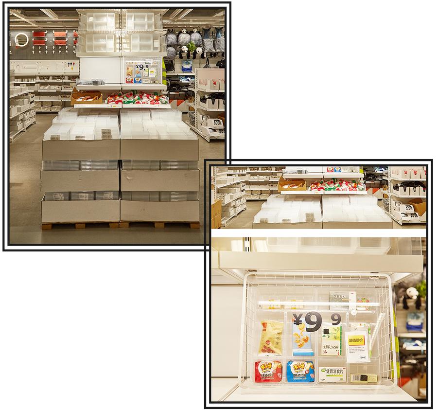 宜家好物推荐100元以下,宜家好物推荐第一集