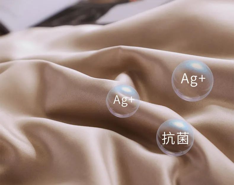 媲美真丝床品的品牌是什么,抑菌美肤床品四件套