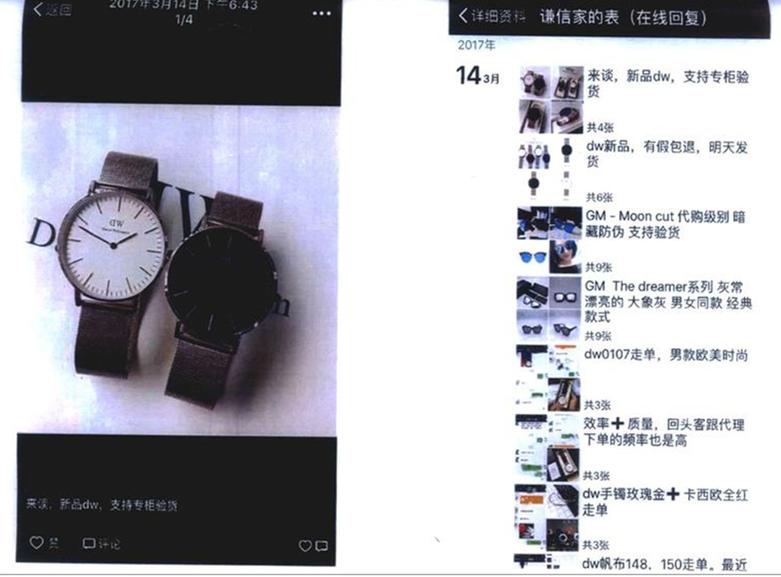 发了几条微信朋友圈判赔80万,发朋友圈被罚80万后续