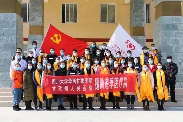 四川大学甘孜医院招聘,甘孜州医院招聘网站