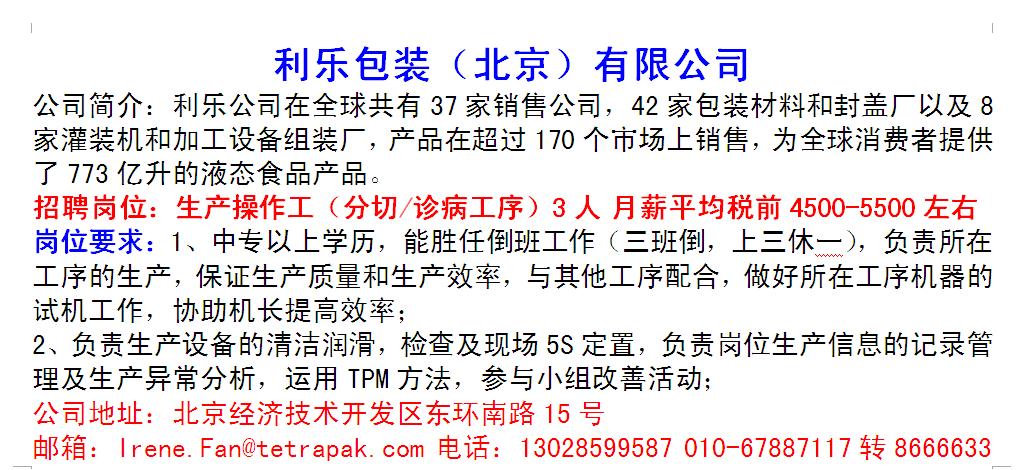 经开区人才招聘会,开发区人才市场招聘会时间表