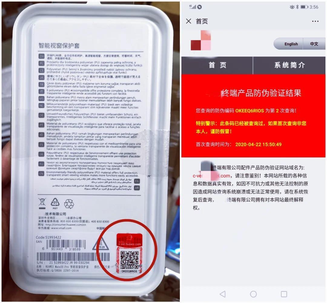 如何利用条形码鉴别假冒产品,怎么鉴别商品的伪假