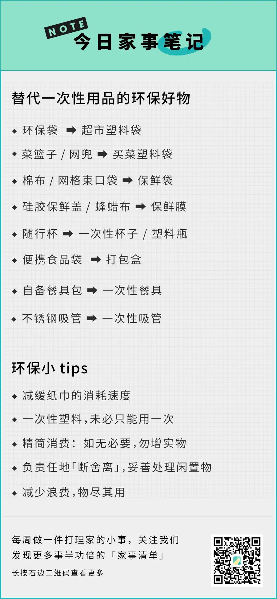 拒绝一次就不再热情,拒绝一次就不想主动了