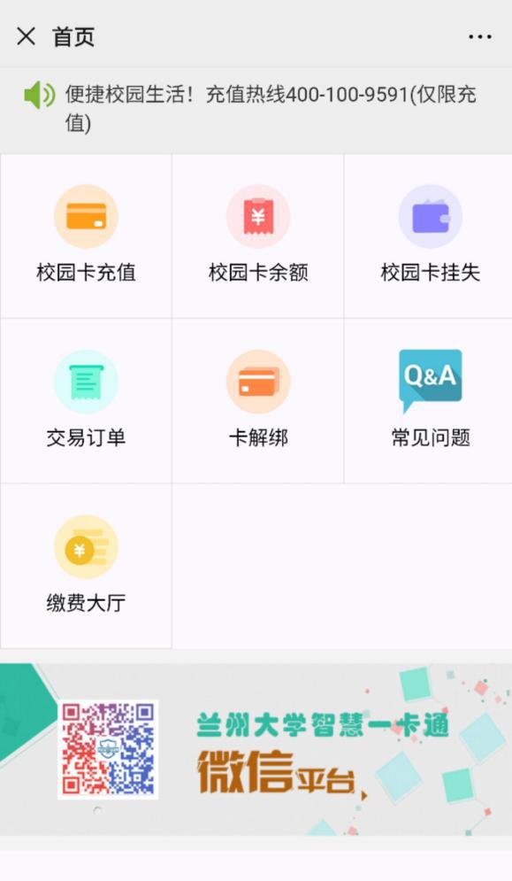 返校同学别担心！借书超期不收费，网络服务全天候