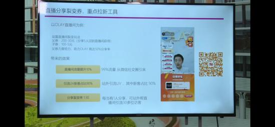 淘宝直播618活动怎么报名参加,淘宝卖家618怎么运营