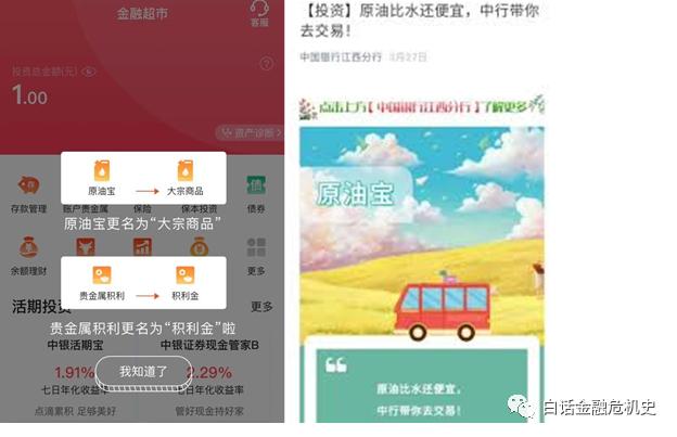 韭菜到底是如何亏钱的,韭菜亏了是什么原因