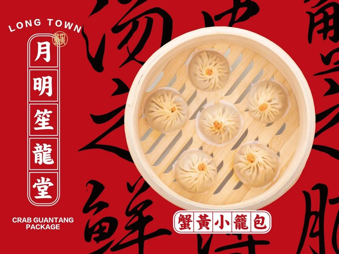 「补过新年第三弹」100张“新年福利“来告诉你，在长沙怎么讲究地吃一天