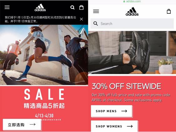 净利下滑近五成,阿迪达斯一年亏损113.44亿