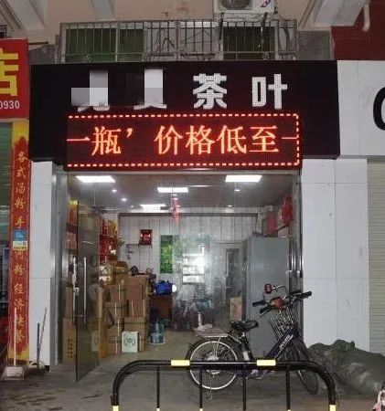 茅台酒，碾！中华烟，碎！卡地亚手镯，铲！