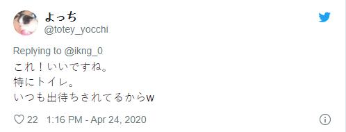 猫奴的春天!日本这家公司专门打造出「猫奴公寓」,每一处设计都超贴心