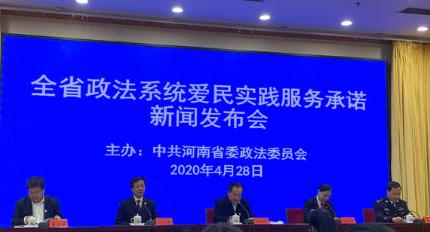 35℃！郑州或迎60年来最热“五一”；5月6日零时起，全国高速公路恢复收费丨大河早新闻（语音版）