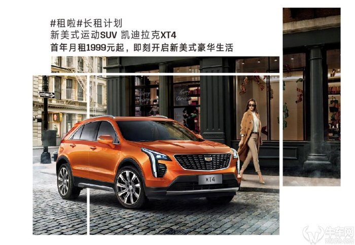 2019凯迪拉克租车,凯迪拉克租车一个月多少钱