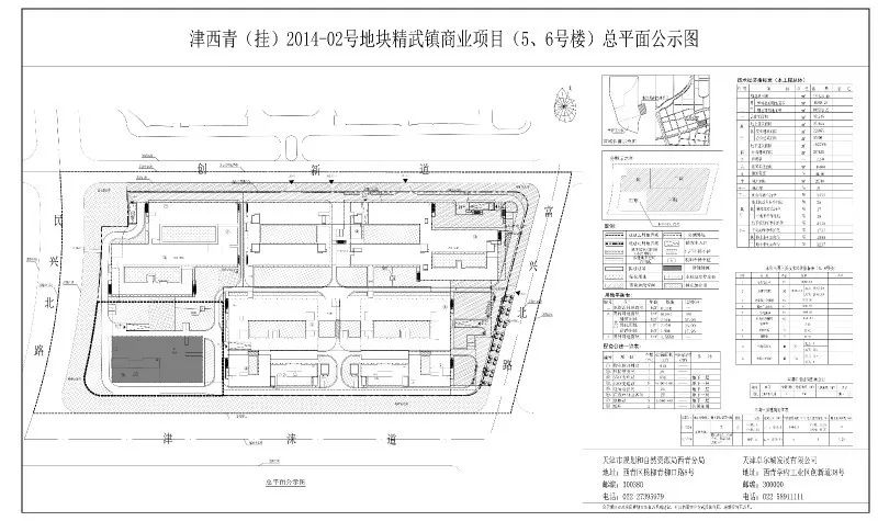 天津市公园最新规划,天津环城11个公园建设