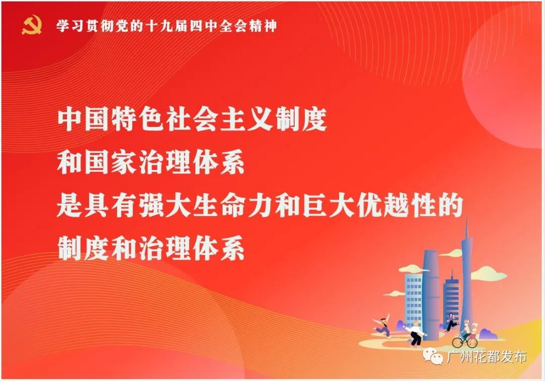 花漾直播丨必买好货来了！花都五一大型直播优惠活动预告~
