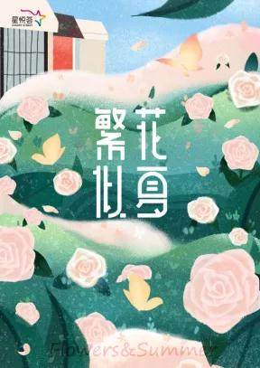 五一特惠嗨购节,嗨购五一狂欢盛会