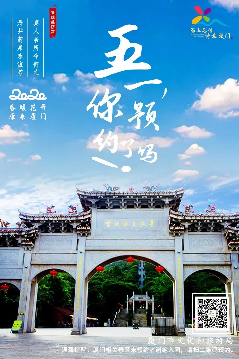 国内实惠景区推荐酒店住宿,a级景区和25家星级酒店