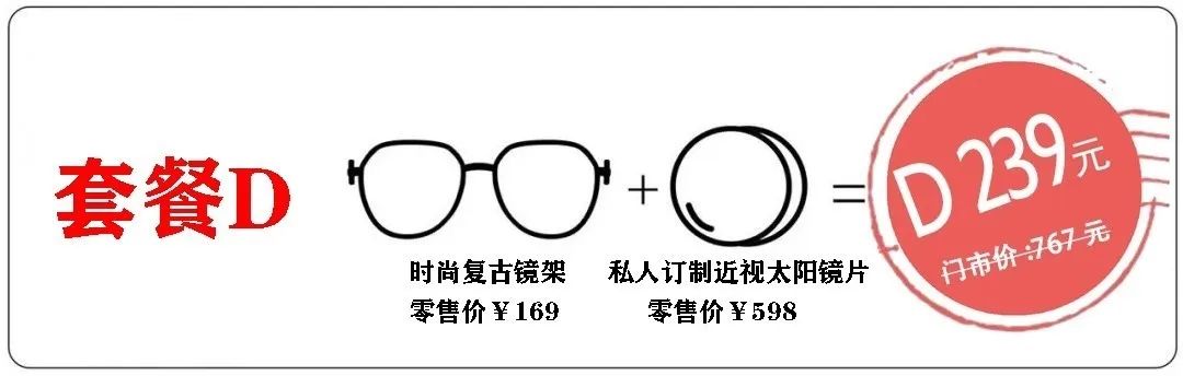 免费给学生捐眼镜的公益活动,公益活动免费送眼镜