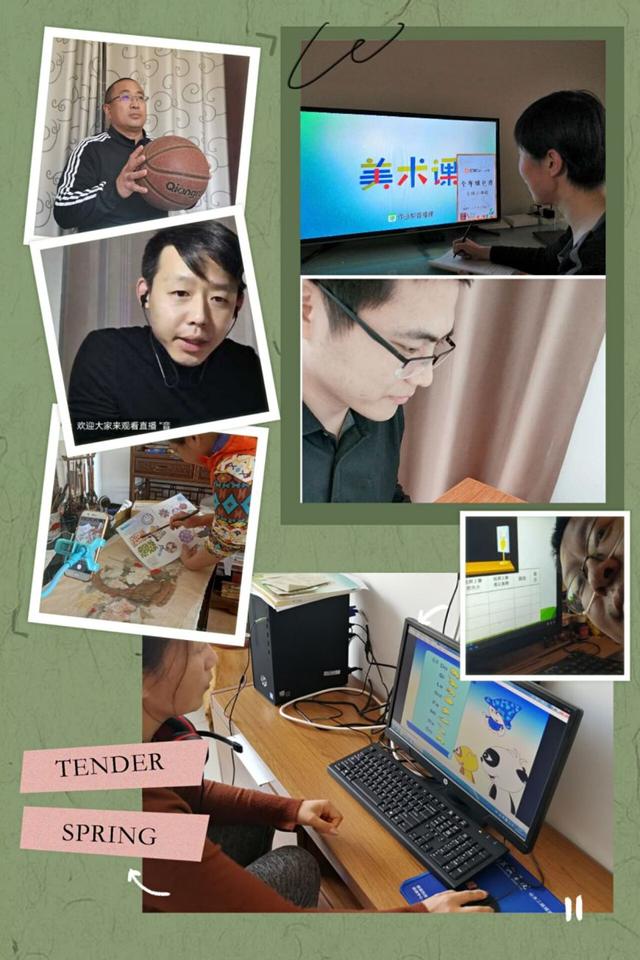 小学居家学习线上教学实施方案,招远实验小学网络教学