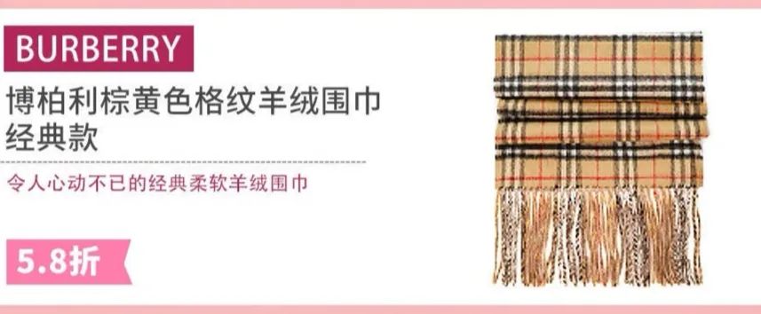 闵行6.6购物节,上海购物节闵行梅陇镇直播