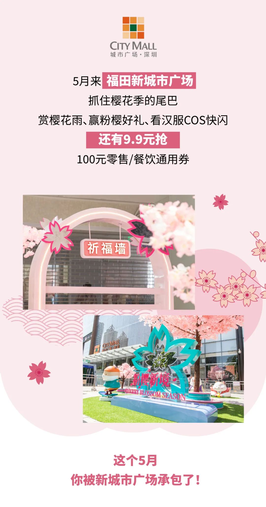 五一打卡超大的油菜花田,五一打卡家门口的花海