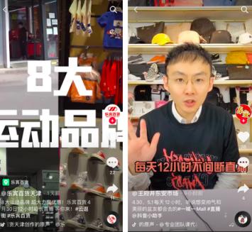 浜斾竴鎶栭煶鍟嗗満璐墿瀹ｄ紶,鎶栭煶浜斾竴璐墿鏈夋椿鍔ㄥ悧