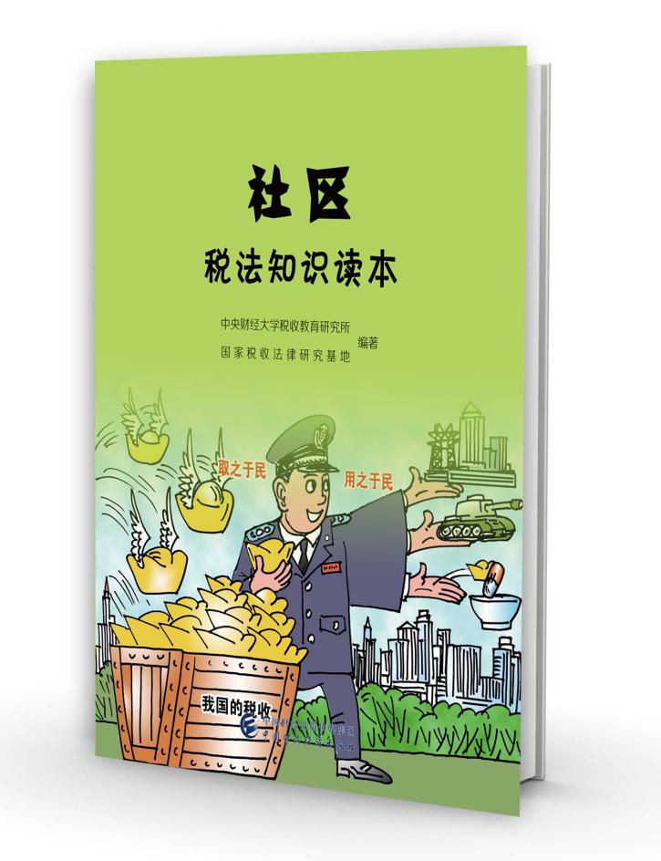 4.23世界读书日新闻,4.23世界读书日好书推荐及朗诵