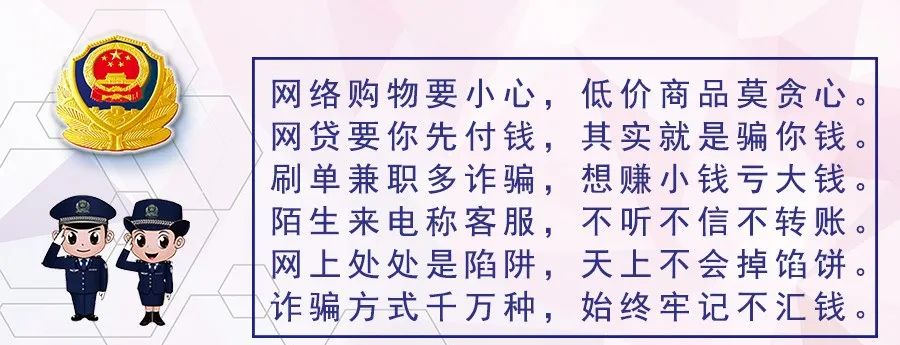 安装非法app违法吗,非法app被骗了怎么办