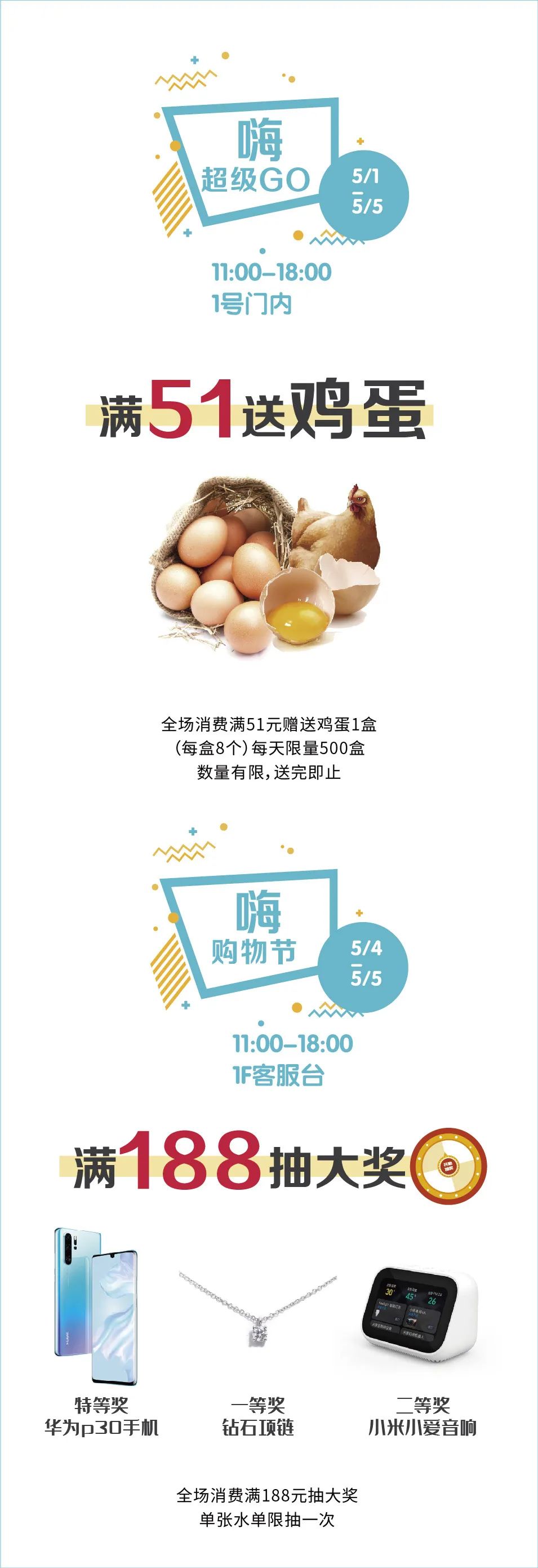 宝龙广场49.9团购,宝龙广场回力51专卖店