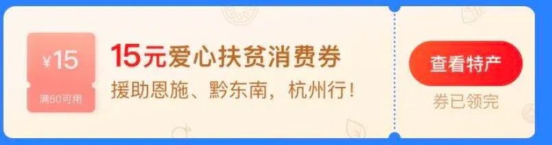6分40秒！1分27秒！刚刚你抢到券了吗？使用攻略看这里