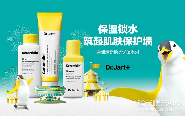 蒂佳婷新锁水保湿爽肤露正装试用