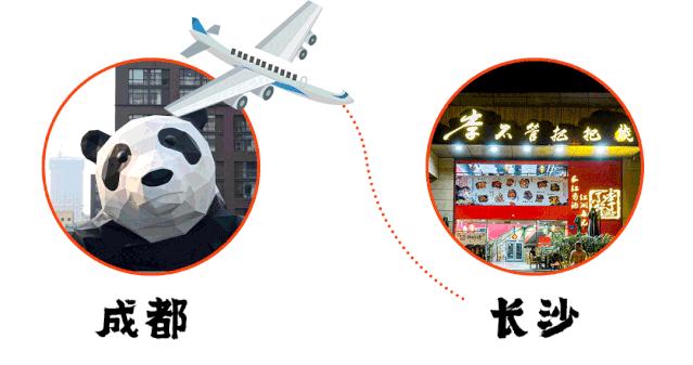 思聪都打卡过的这家成都烧烤店来长沙啦！网红猪鼻筋免费送