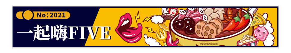 思聪都打卡过的这家成都烧烤店来长沙啦！网红猪鼻筋免费送