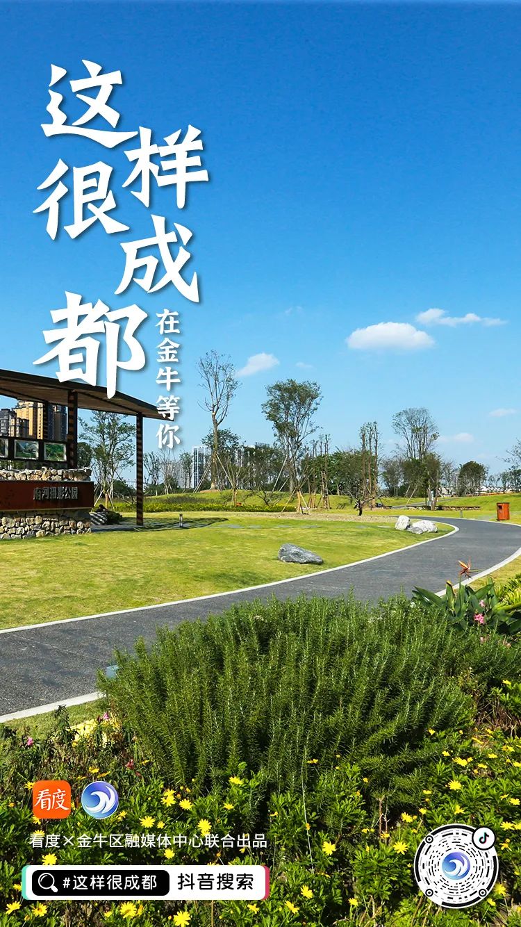 寻找成都100个打卡的地方,成都小众打卡地方推荐