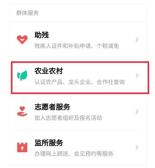 广东2021家电下乡官方文件,广东家电下乡补贴