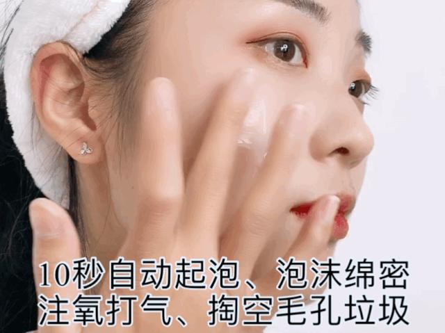 洗出脸上的脏东西解压,清除脸上斑块的产品